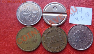 5 жетонов игровые и прочие  до 10.2  в 21-00 мск - 05.02.14 Г  РАЗНОЕ 038.JPG