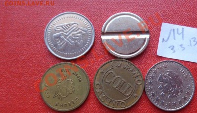 5 жетонов игровые и прочие  до 10.2  в 21-00 мск - 05.02.14 Г  РАЗНОЕ 039.JPG