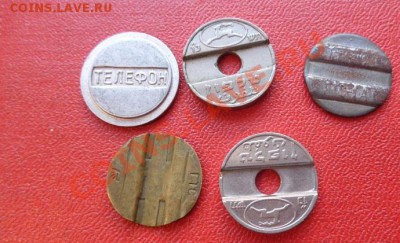 5 жетонов телефонники  до 10.2  в 21-00 мск - 05.02.14 Г  РАЗНОЕ 031.JPG