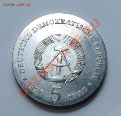 ГДР 5 марок (1976 г.) Фердинанд фон Шилль - DSC_3950.JPG