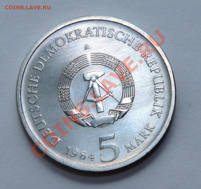 ГДР 5 марок 1984 г. Ратуша Лейпцига - DSC_3945.JPG