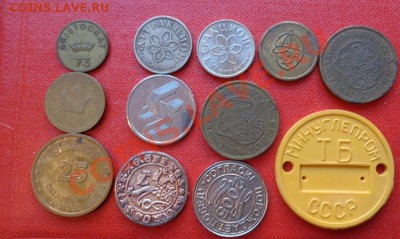 12 жетонов разных   до 10.2  в 21-00 мск - 05.02.14 Г  РАЗНОЕ 026.JPG