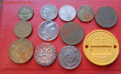 12 жетонов разных   до 10.2  в 21-00 мск - 05.02.14 Г  РАЗНОЕ 027.JPG
