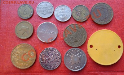12 жетонов разных   до 10.2  в 21-00 мск - 05.02.14 Г  РАЗНОЕ 028.JPG