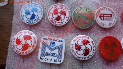 12 шт Польские выставки в России   до  10.2  в 21-00 мск - 05.02.14 Г  РАЗНОЕ 043.JPG