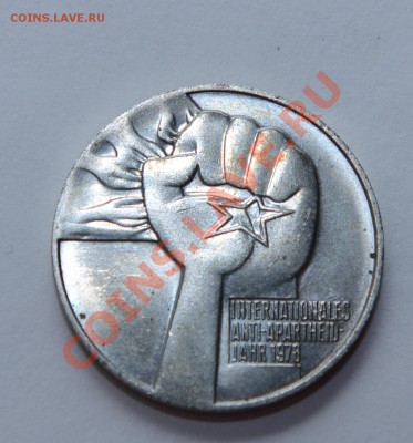С РУБЛЯ !!!ГДР 5 марок 1978 г. АНТИ-АПАРТЕИД - DSC_3994.JPG