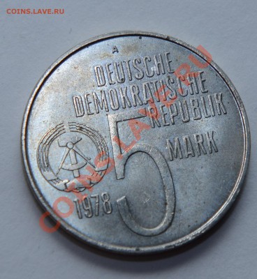 С РУБЛЯ !!!ГДР 5 марок 1978 г. АНТИ-АПАРТЕИД - DSC_3990.JPG
