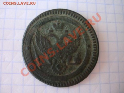 2 копейки 1802 - GEDC1497.JPG