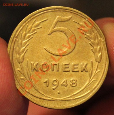 5 копеек 1953 и 1948 - IMG_6959.JPG