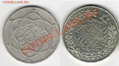 Марокко 10 дирхам 1329 AH серебро - Без имени-1