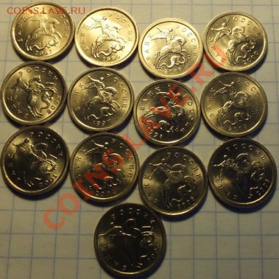 1копейка 1997-09гг ходячка,UNC. - Изображение 017