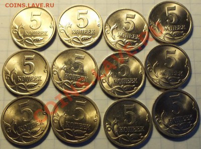 5 копеек 1997-09гг UNC. - Изображение 026