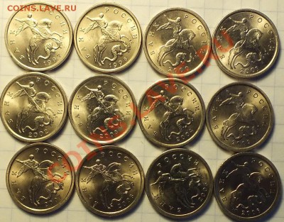 5 копеек 1997-09гг UNC. - Изображение 030