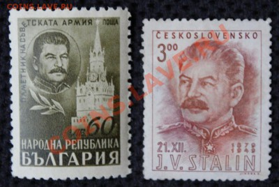 продажа марок - IMG_4708.JPG