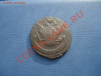 5 коп  1769г    ЕМ - 5 коп 1769_2