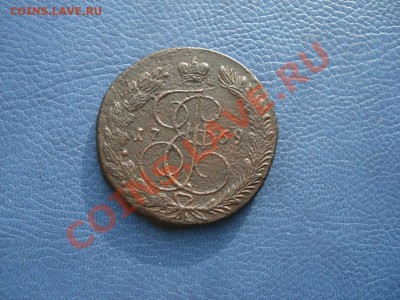 5 коп  1769г    ЕМ - 5 коп 1769_1