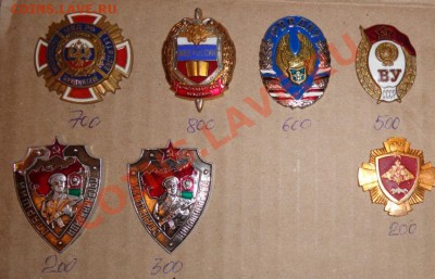 7 знаков разных по фиксированной цене - 31.01.2014  РАЗНОЕ 041.JPG