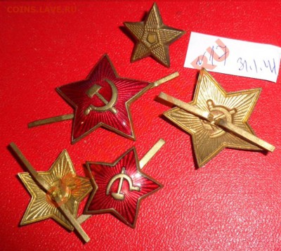 3 тяжметовских звезды ,головной и погонная  до 10.2  в 21-00 - 31.01.2014  РАЗНОЕ 013.JPG