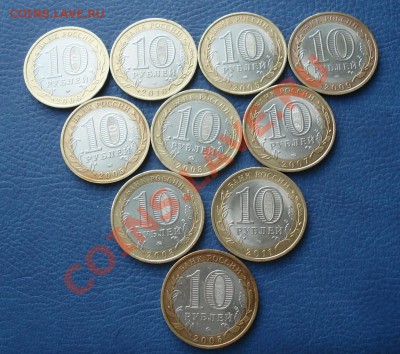 10р  БИМ    10штук - БИМ_1