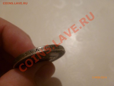 Рубль 1896 Коронация Николай 2 (копия) до 6.02.14 22:00МСК - P1080337.JPG