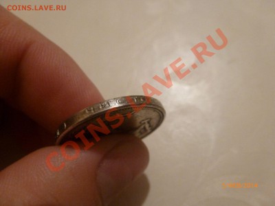 Полтинник 1927 (копия) до 6.02.14 22:00МСК - P1080346.JPG