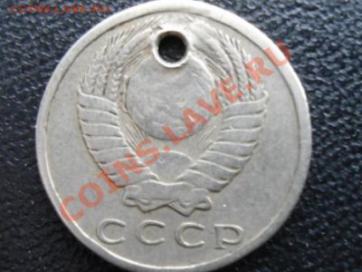 монета после 1961года аверс-аверс??? - DSC00033.JPG