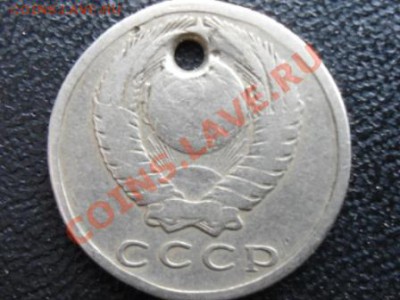 монета после 1961года аверс-аверс??? - DSC00032.JPG