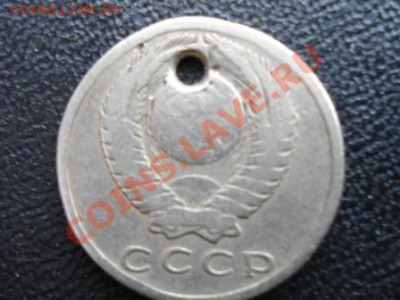 монета после 1961года аверс-аверс??? - DSC00031.JPG