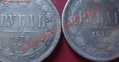 Копии монет. Серебрение. - DSC09222.JPG
