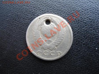 монета после 1961года аверс-аверс??? - DSC00015.JPG