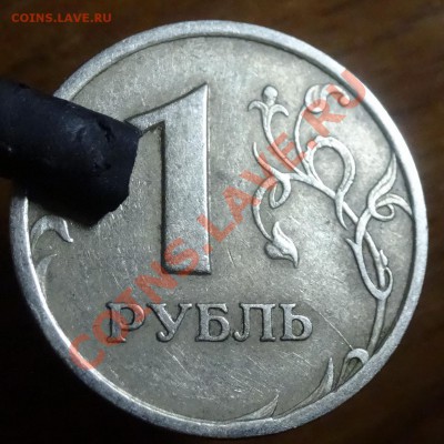 полный раскол на 2 руб - DSC02232.JPG