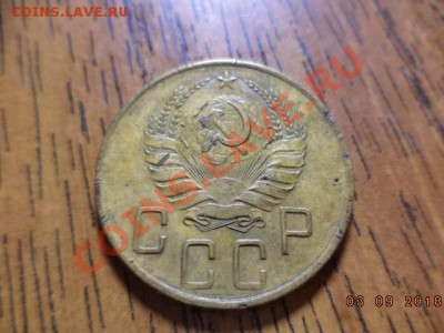 5 копеек 1940 год. ш.т 1.3 ф-33 ? - DSC01376.JPG