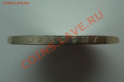 ЧСФР 500 крон 1987 Йозеф Лада до 9.02.14 22:00 мск - P1180173.JPG
