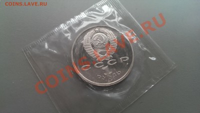 1 рубль Барселона Бег Proof Запайка - IMAG2431
