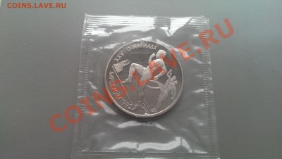 1 рубль Барселона Бег Proof Запайка - IMAG2430
