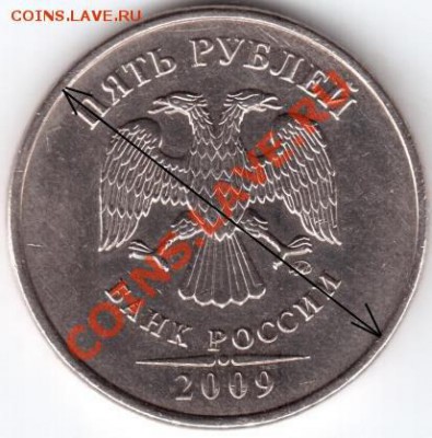 5 руб 2009 г ммд Помогите определить шт. - 5 руб 2009 м -в