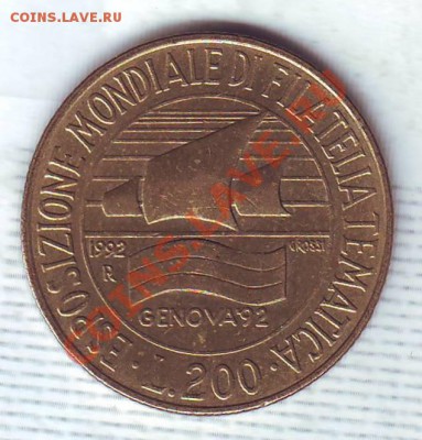 Италия.200 Лир.1992.Филателия. до 11.02 - 19920021.JPG