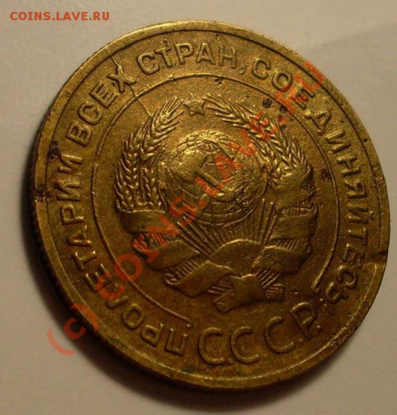 5 коп 1930 - SDC12028.JPG