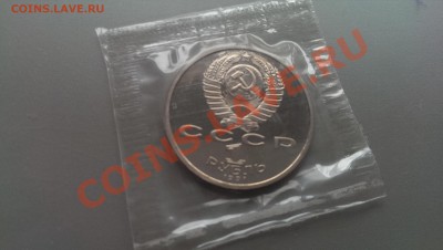 1 рубль Барселона Прыжки в длину Proof Запайка - IMAG2437