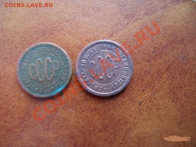 пол коп. 1925г-1927г до 7.2.14г - 2ц