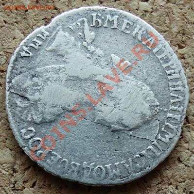 15 копеек 1768 ММД До 9.02.2014 22-00 по Москве - 5.JPG