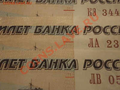Цифры на банкнотах. - P205020411