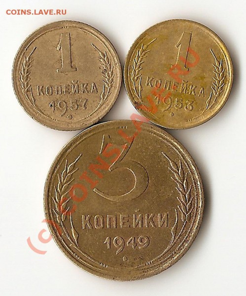 СССР 1953-1957 года. окончание 18.02.10 - сканирование0050
