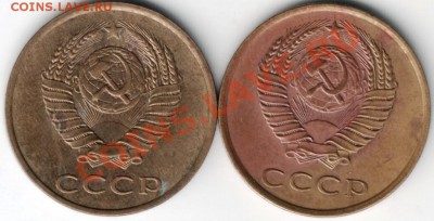 3коп1980 2шт. с остями и без до 11.02.14 г. в 19.00 - Scan-140126-0044