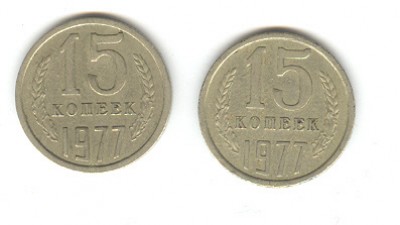 15к. 1977 шир. кант - сканирование0001