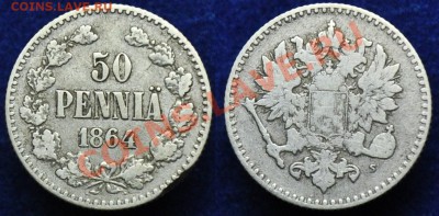 50 пенни 1864г. ---До 11-02-14 в 22-00--- - 50пенни1864_2