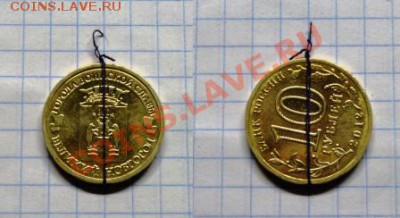 Поворот на монете Великий Новгород. - IMGP2192 (2)