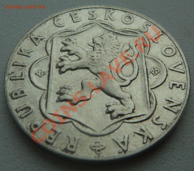 ЧСР, 10 крон 1954, Восстание до 9.02.14 22:00 мск - P1180164.JPG