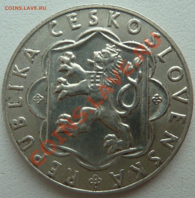 ЧСР, 10 крон 1954, Восстание до 9.02.14 22:00 мск - P1180163.JPG