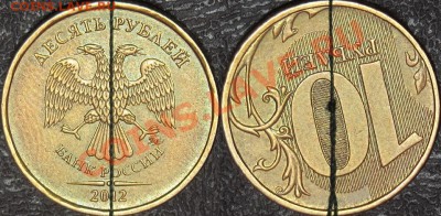 Поворот 10 руб. 2012 ММД около 167 гр. - 333.JPG